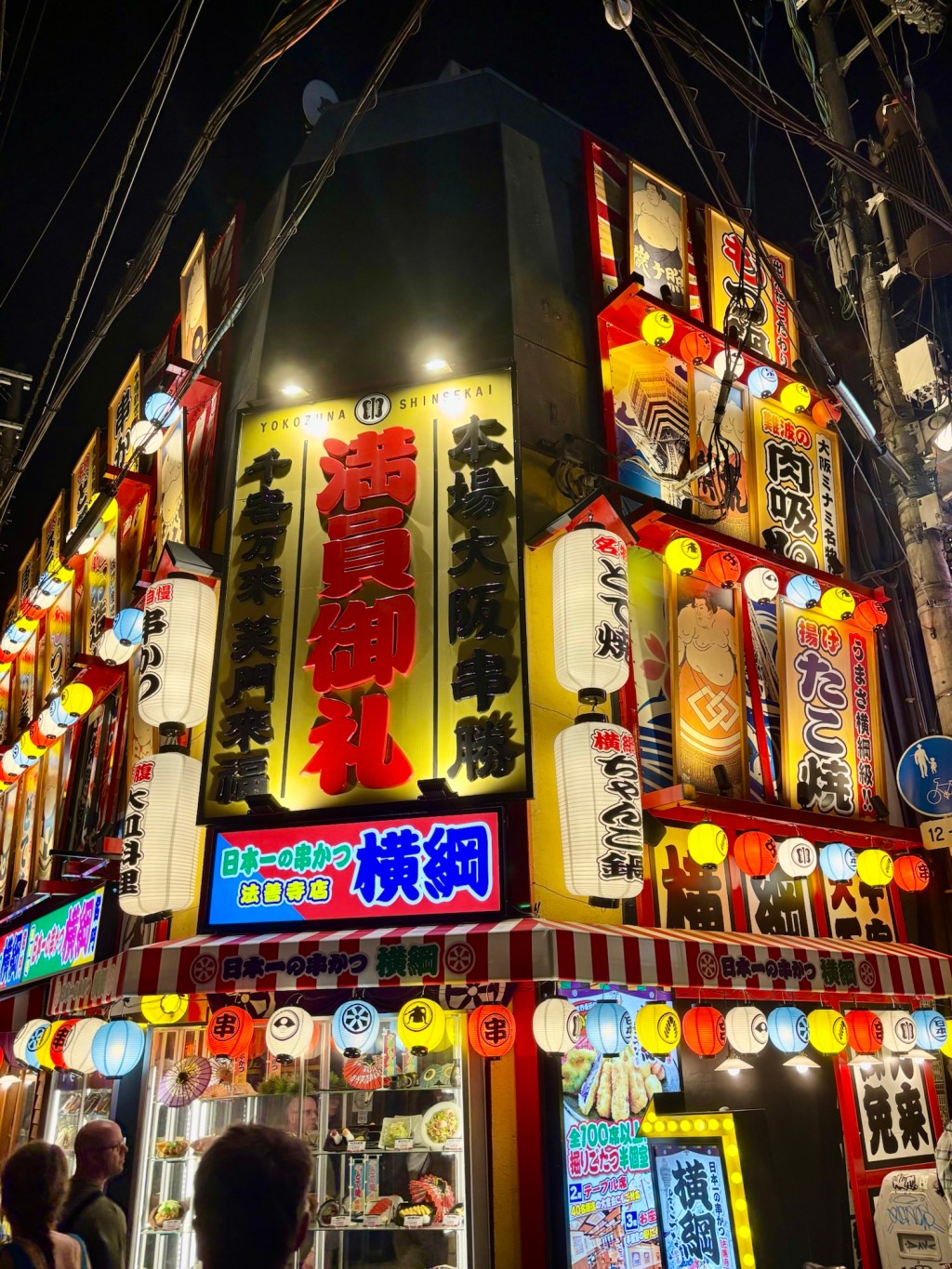 Dotonbori, Osaka